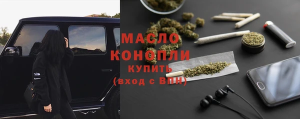 MDMA Premium VHQ Богородицк