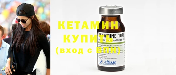 MDMA Premium VHQ Богородицк