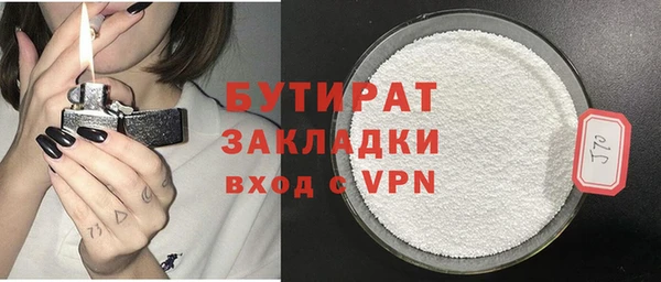 MDMA Premium VHQ Богородицк