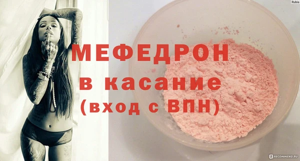 MDMA Premium VHQ Богородицк