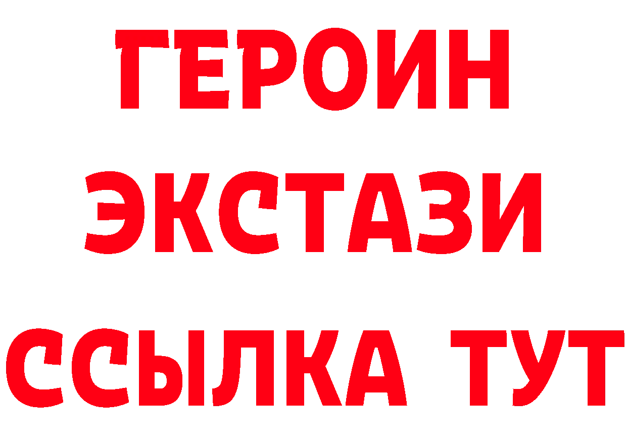 КЕТАМИН VHQ зеркало маркетплейс МЕГА Орлов