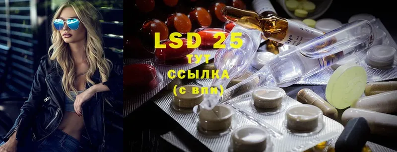 LSD-25 экстази ecstasy  это как зайти  Орлов  где продают наркотики 