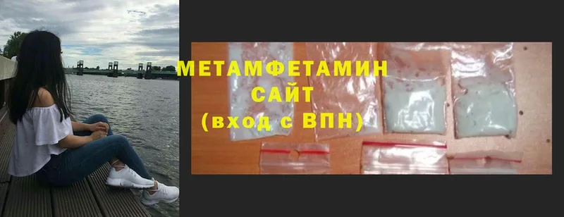 МЕТАМФЕТАМИН Methamphetamine  Орлов 